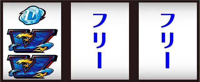 スマスロLモンキーターンV打ち方