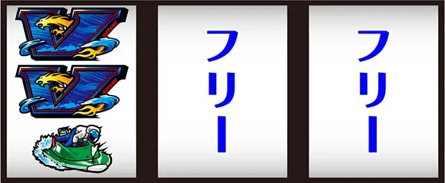スマスロLモンキーターンV打ち方