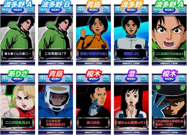 スマスロLモンキーターンVサブ液晶