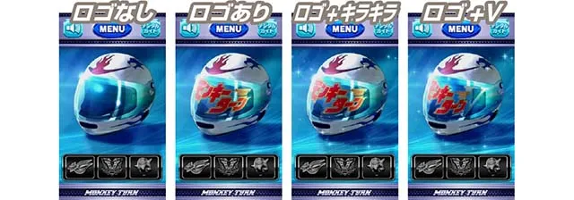 スマスロLモンキーターンVサブ液晶