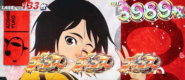 スマスロLモンキーターンVエンディング