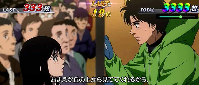 スマスロLモンキーターンVエンディング