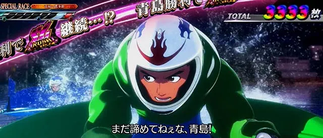 スマスロモンキーターンV青島SG
