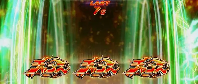 スマスロモンキーターン5超抜チャレンジ