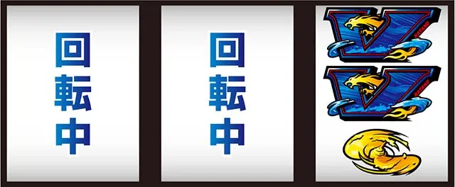 スマスロモンキーターンV変則押し（AT中専用）