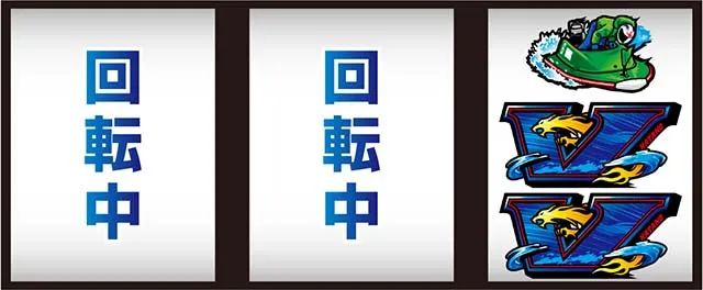 スマスロモンキーターンV変則押し（AT中専用）
