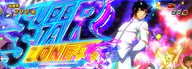 L リングにかけろ1 Vスマスロリンかけスーパースターゾーン