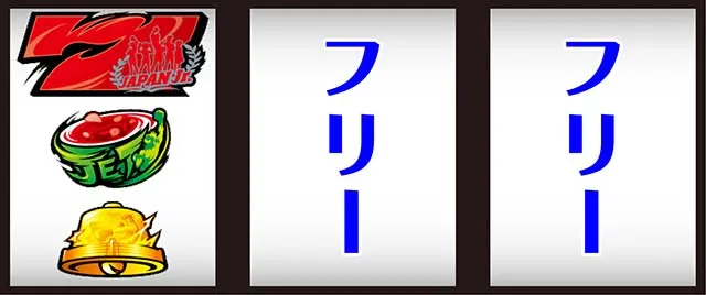 L リングにかけろ1 Vスマスロリンかけ左リール青BAR狙い