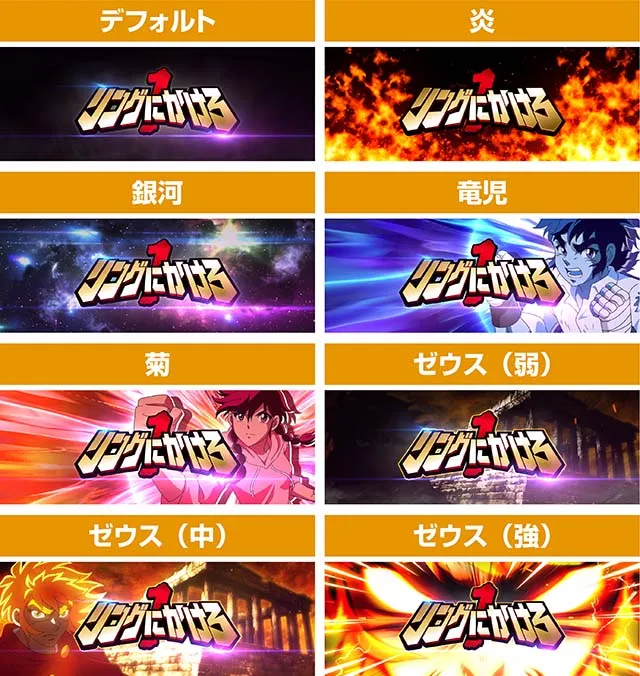 L リングにかけろ1 Vスマスロ演出