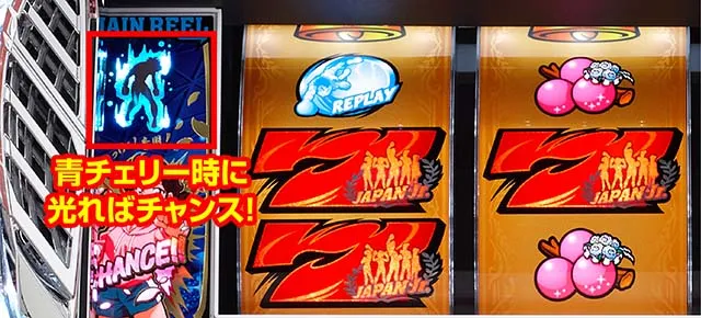 L リングにかけろ1 Vリーチ目高確示唆竜児ランプ