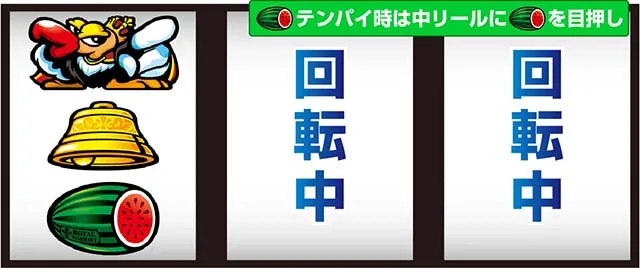 クランキークレスト打ち方