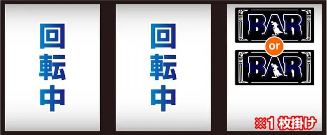 クランキークレストフラグ判別