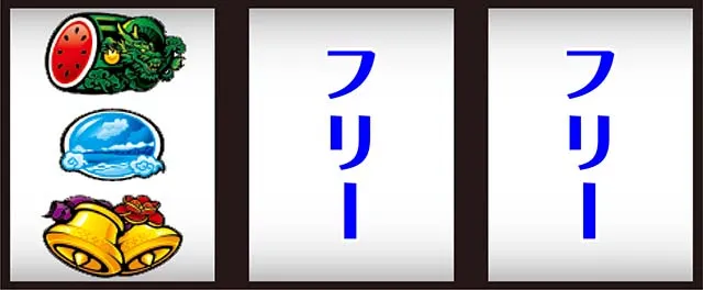 琉神スイカバージョン打ち方