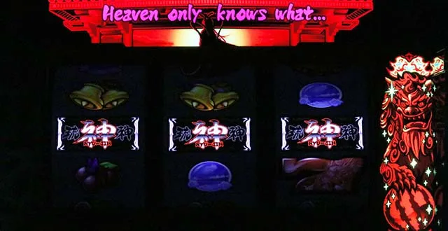 琉神スイカバージョンロングフリーズ