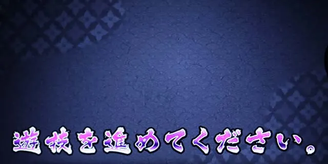 L花の慶次～佐渡攻めの章〜スマスロ花の慶次変則押し