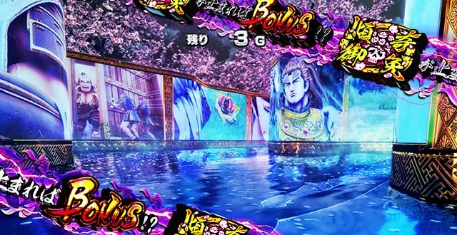 L花の慶次～佐渡攻めの章〜スマスロ花の慶次御免チャレンジ