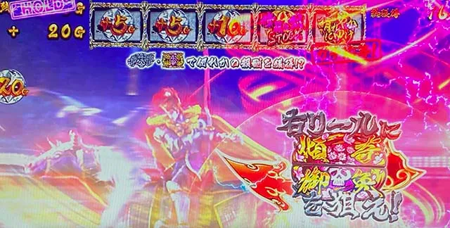L花の慶次～佐渡攻めの章〜スマスロ花の慶次一騎駆けラッシュ