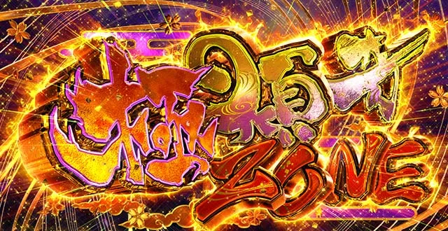 L花の慶次～佐渡攻めの章〜スマスロ花の慶次前兆