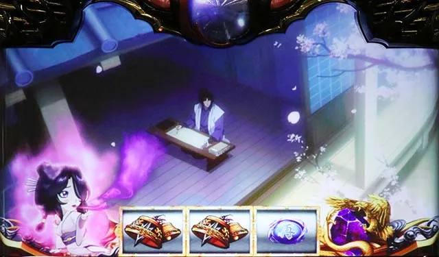 スマスロバジリスク絆天膳ミニキャラ