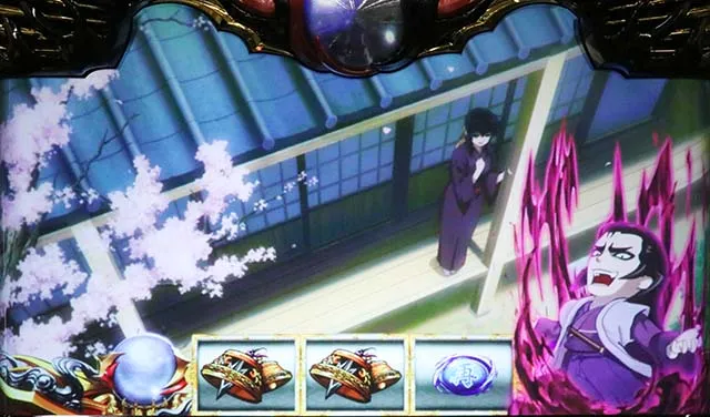 スマスロバジリスク絆天膳ミニキャラ