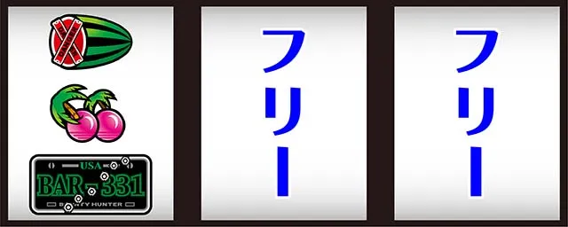 パチスロファイヤードリフト打ち方左リールBAR狙い