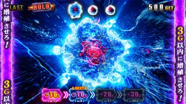 スマスロバイオハザードヴィレッジバイオヴィレッジバイオチャンス青