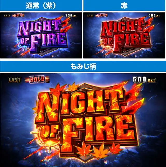 スマスロバイオハザードヴィレッジバイオヴィレッジナイトオブファイア