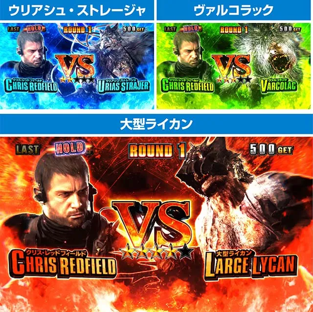 スマスロバイオハザードヴィレッジバイオヴィレッジナイトオブファイア