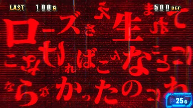 スマスロバイオハザードヴィレッジバイオヴィレッジAT