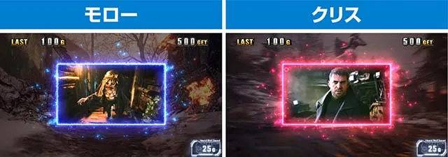 スマスロバイオハザードヴィレッジバイオヴィレッジAT