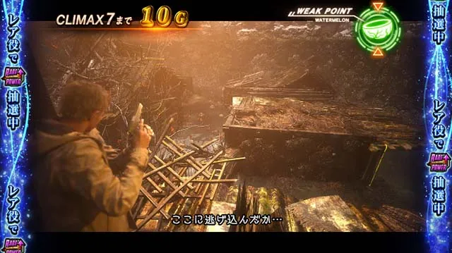 スマスロバイオハザードヴィレッジバイオヴィレッジクライマックスバトル