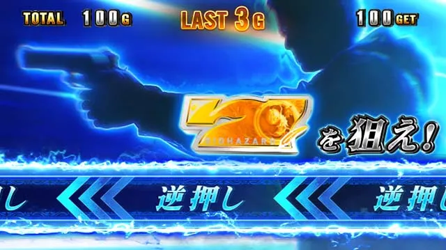 スマスロバイオハザードヴィレッジバイオヴィレッジシューティングアタック