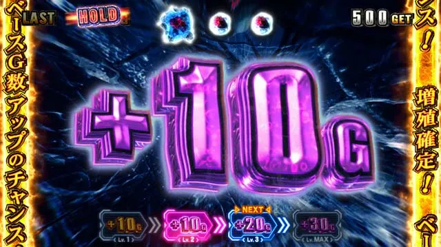スマスロバイオハザードヴィレッジバイオヴィレッジバイオチャンス