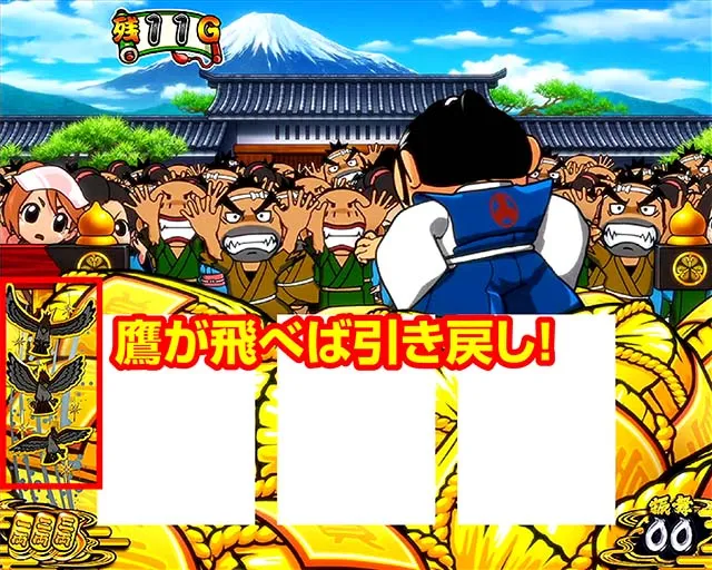 吉宗RISINGスマスロ八代将軍チャレンジパネルカスタム