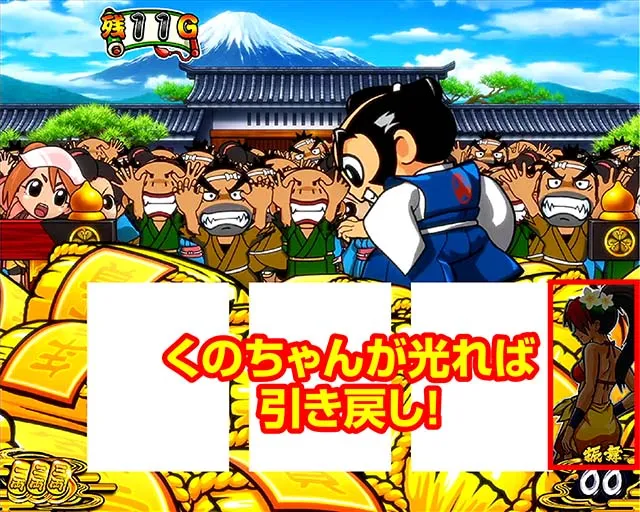 吉宗RISINGスマスロ八代将軍チャレンジパネルカスタム