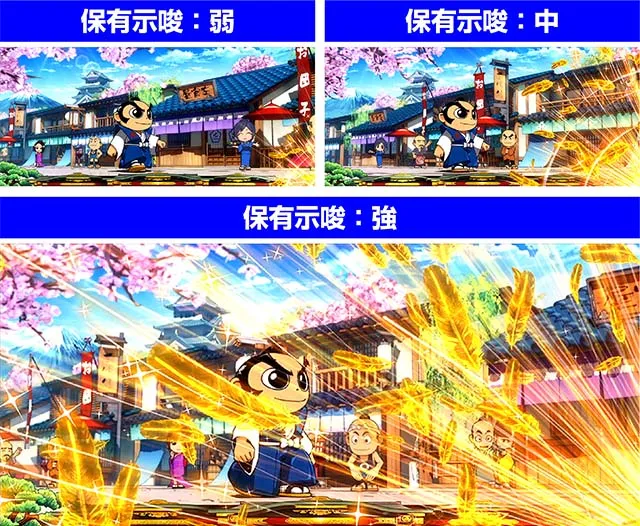 吉宗RISINGスマスロ昇天ポイント示唆