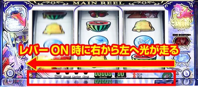 スマスロスカイラブスカイゲーム中ボーナス技術介入