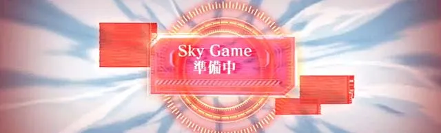 スマスロスカイラブ特殊スカイゲーム示唆