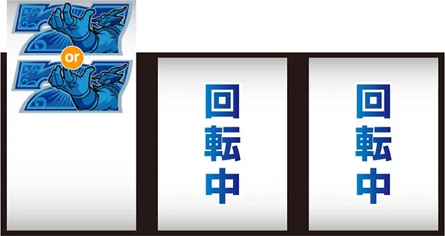 スマスロスカイラブ打ち方