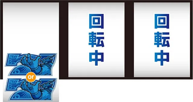 スマスロスカイラブ打ち方