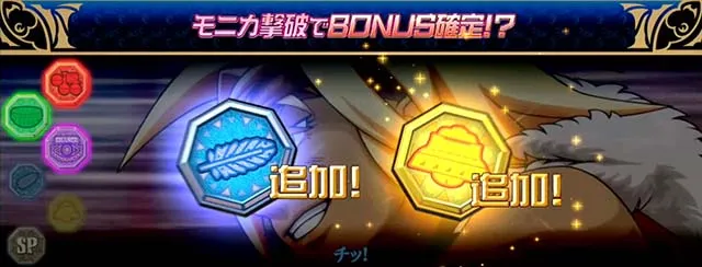 スマスロスカイラブSGミッション概要