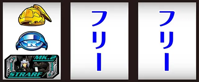 武装神姫打ち方