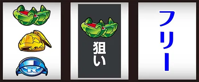 武装神姫打ち方