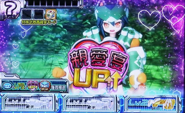 武装神姫武器強化ステージ
