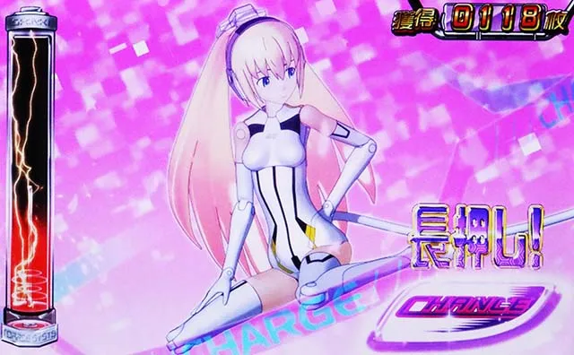 パチスロ武装神姫神姫ラッシュビリビリぷらぐいんチャージ