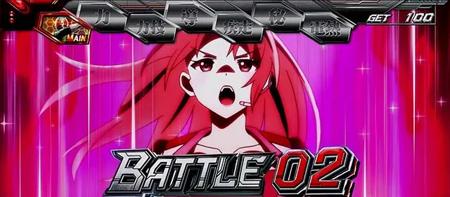スマスロL仮面ライダーAT開始画面