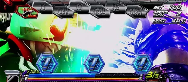 スマスロL仮面ライダーAT演出