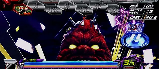 スマスロL仮面ライダーAT演出