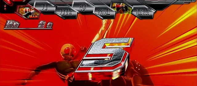 スマスロL仮面ライダーAT上乗せ
