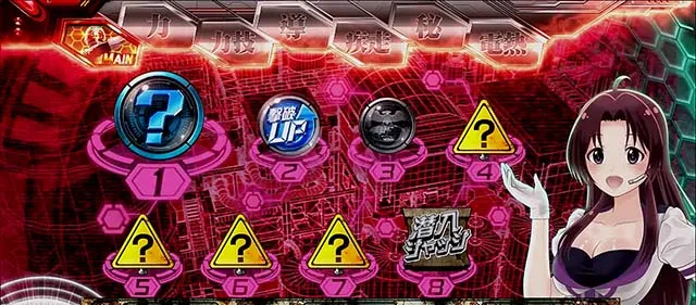 スマスロL仮面ライダー演出